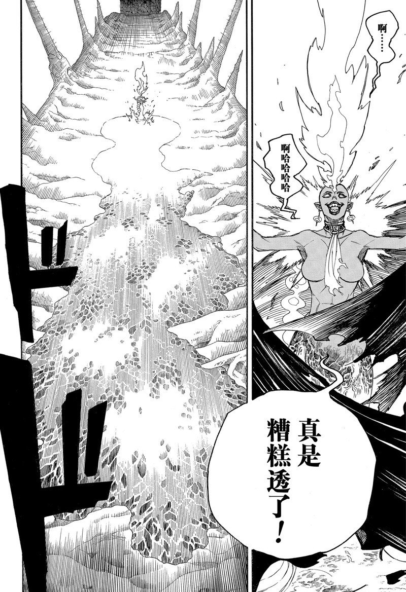 第150话