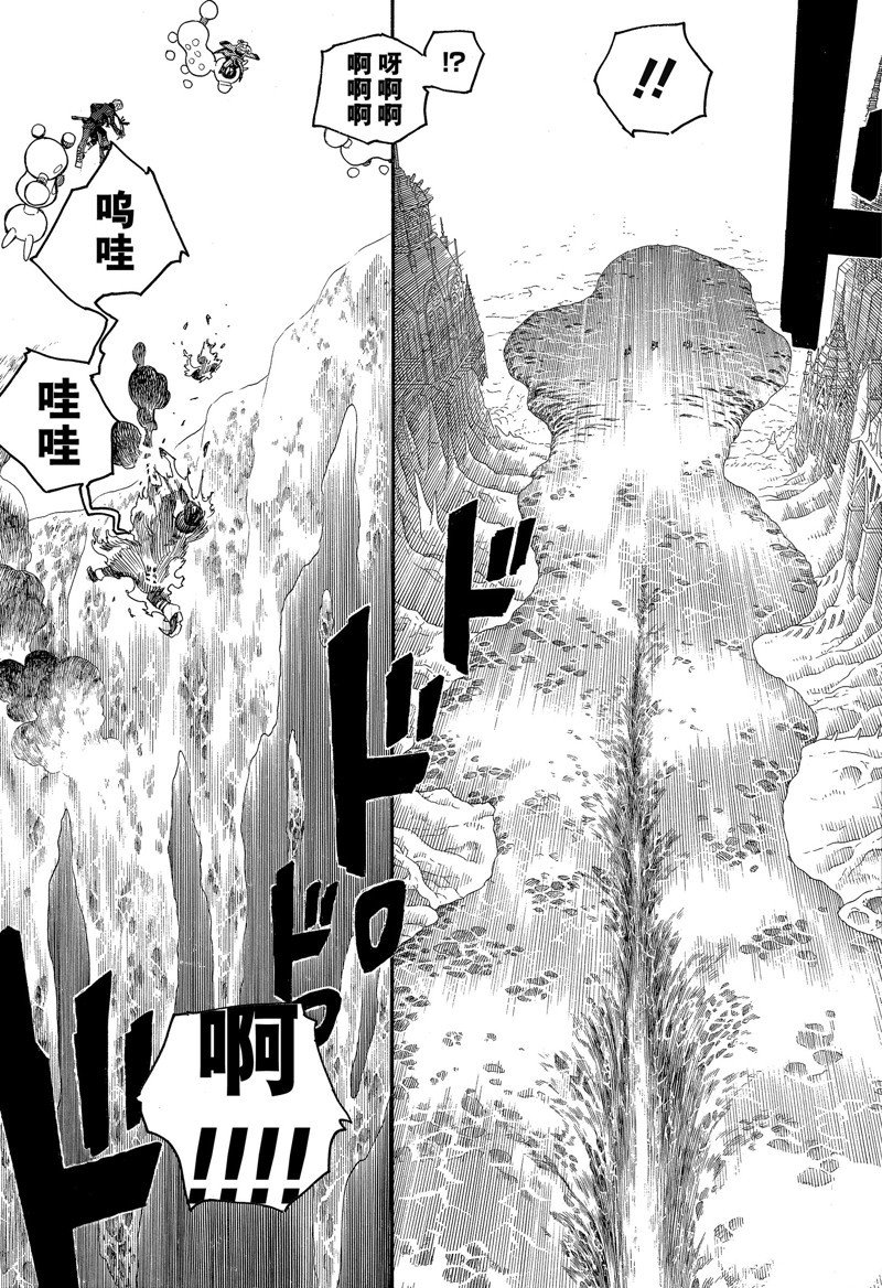 第150话