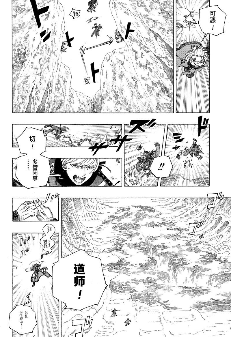 第150话