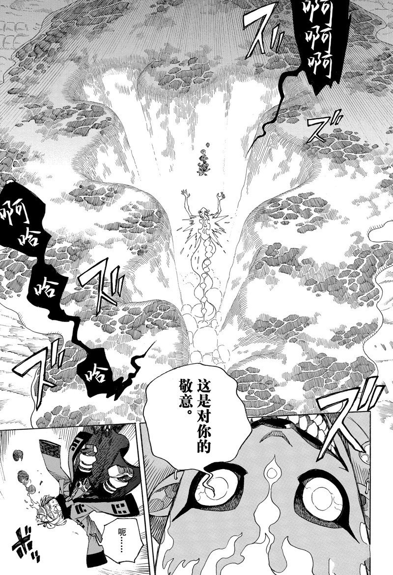 第150话