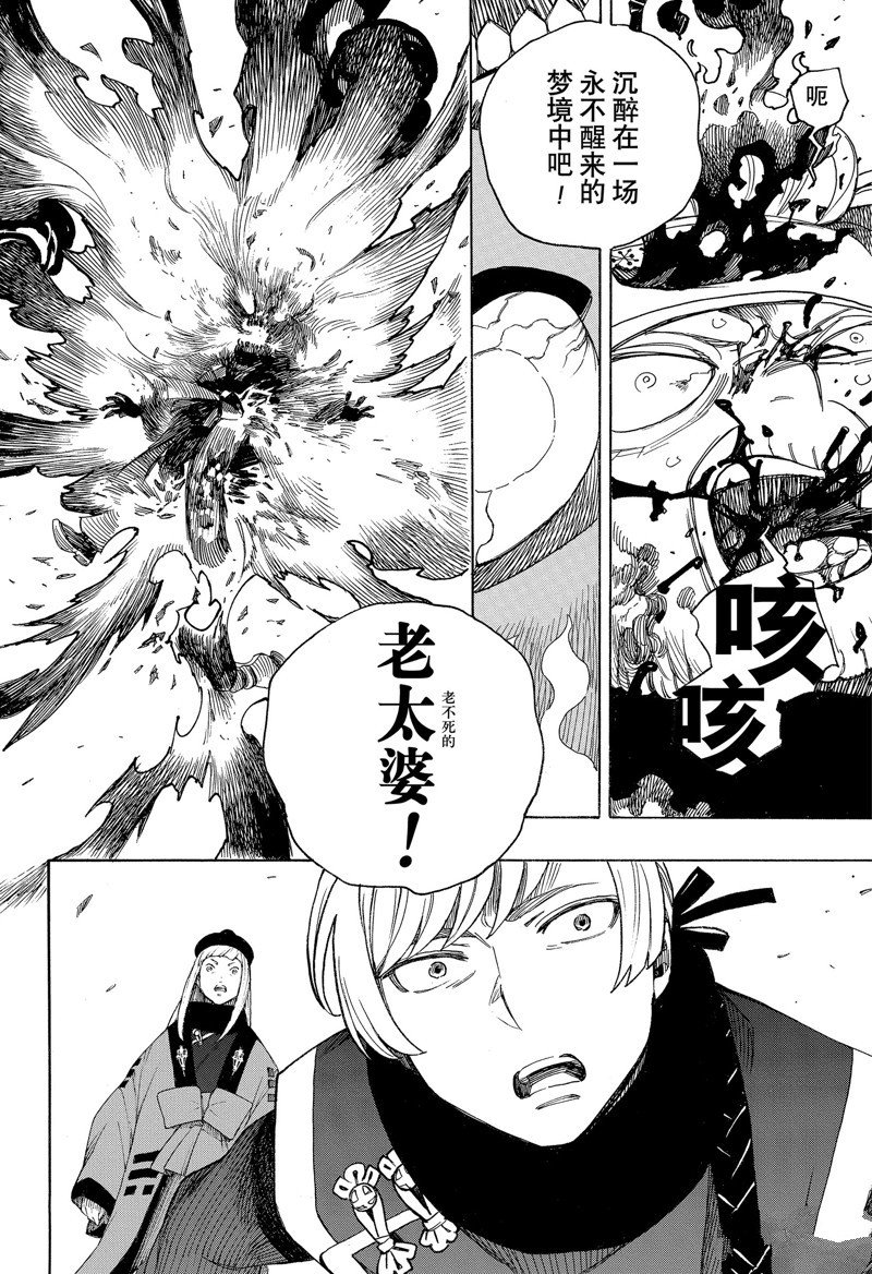第150话