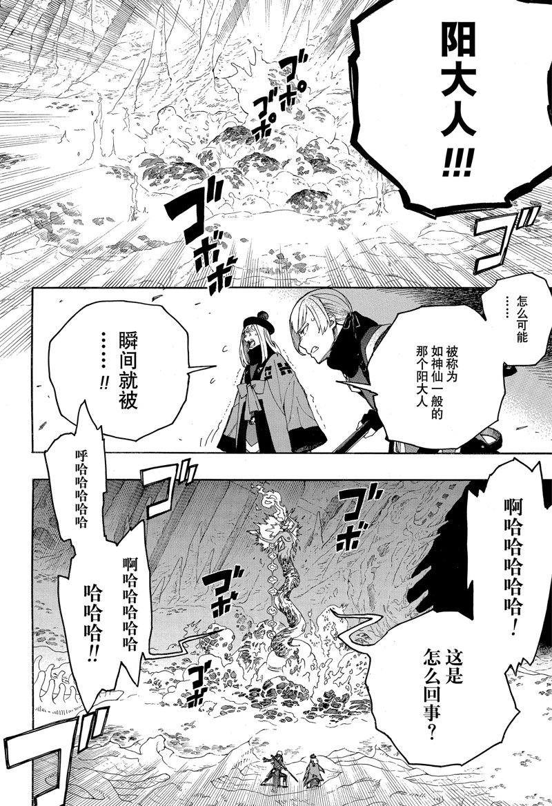 第151话