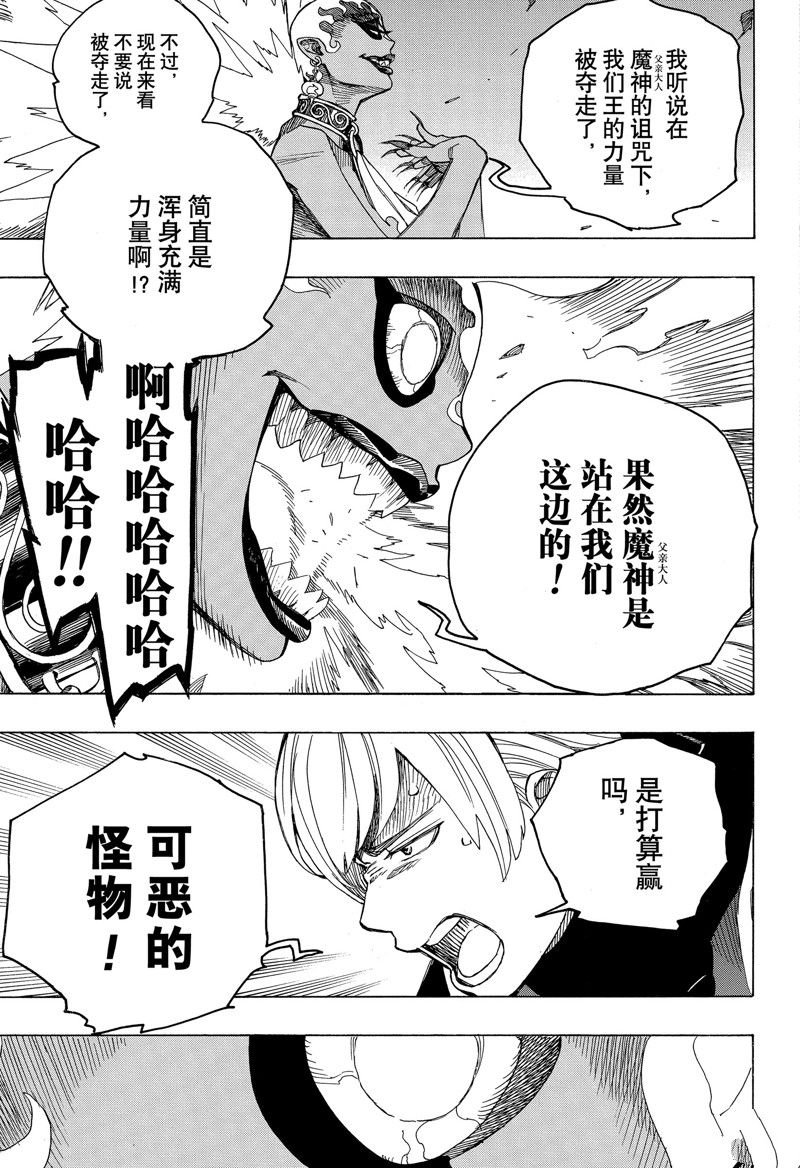 第151话