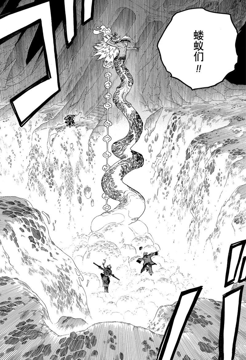 第151话