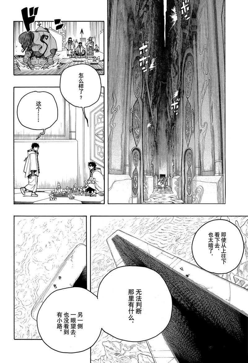 第151话