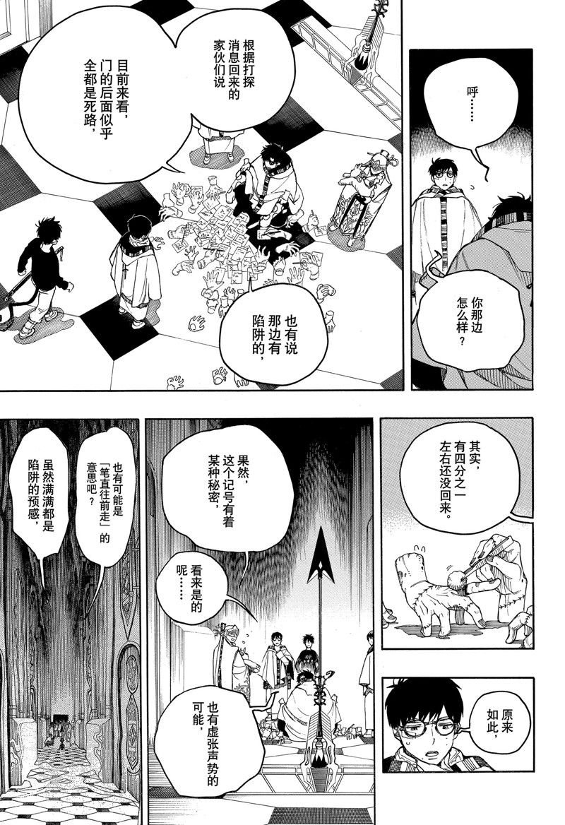 第151话