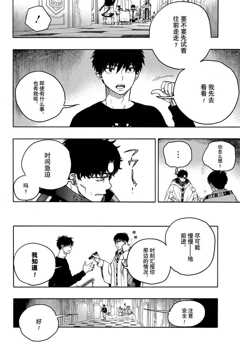第151话