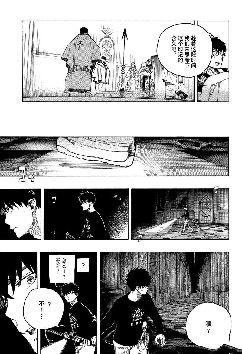第151话
