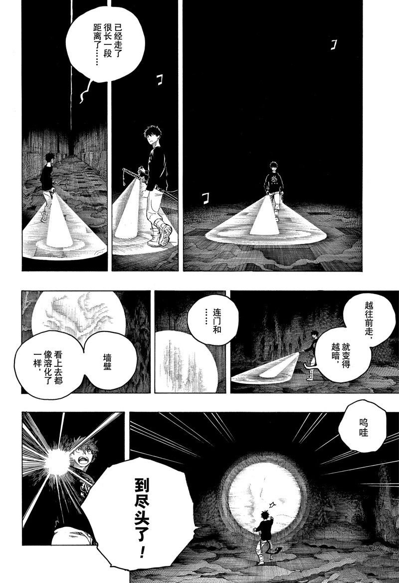 第151话