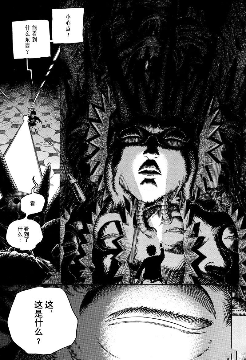 第151话