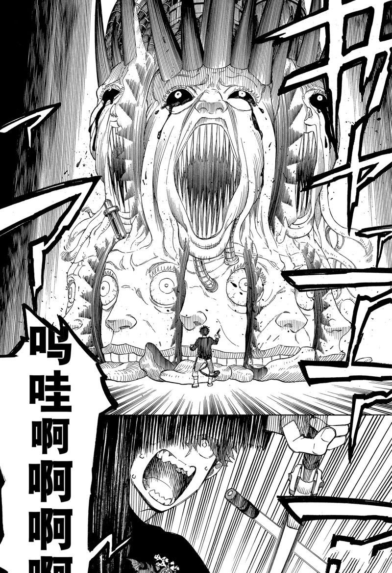 第151话