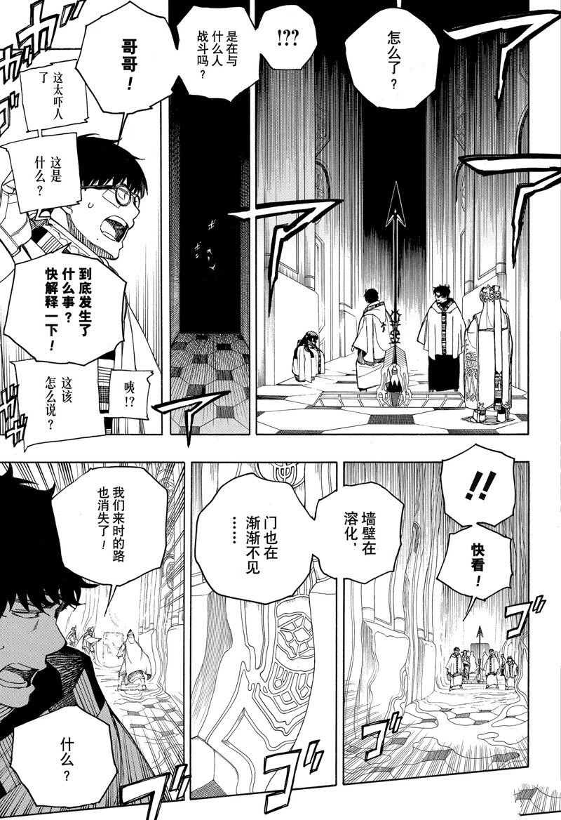 第151话