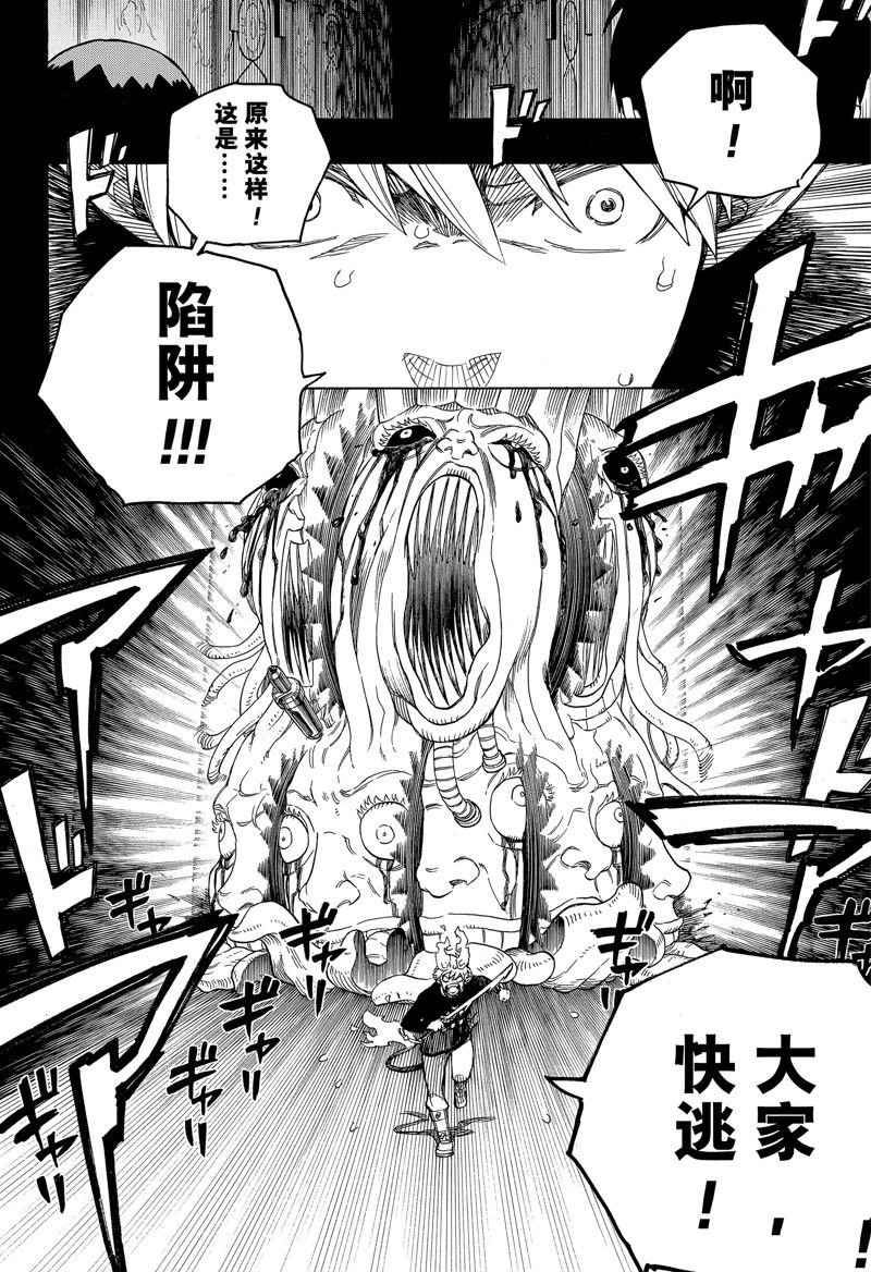 第151话