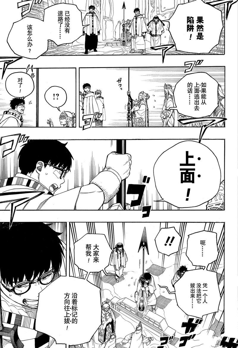 第151话