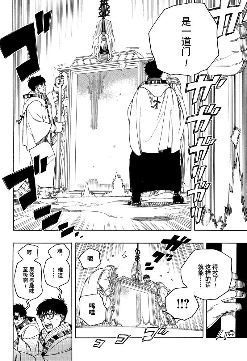 第151话