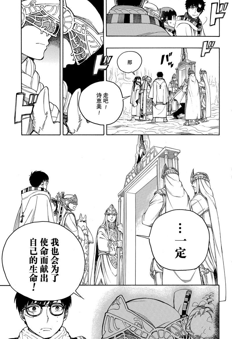 第151话