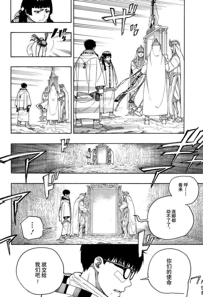 第151话