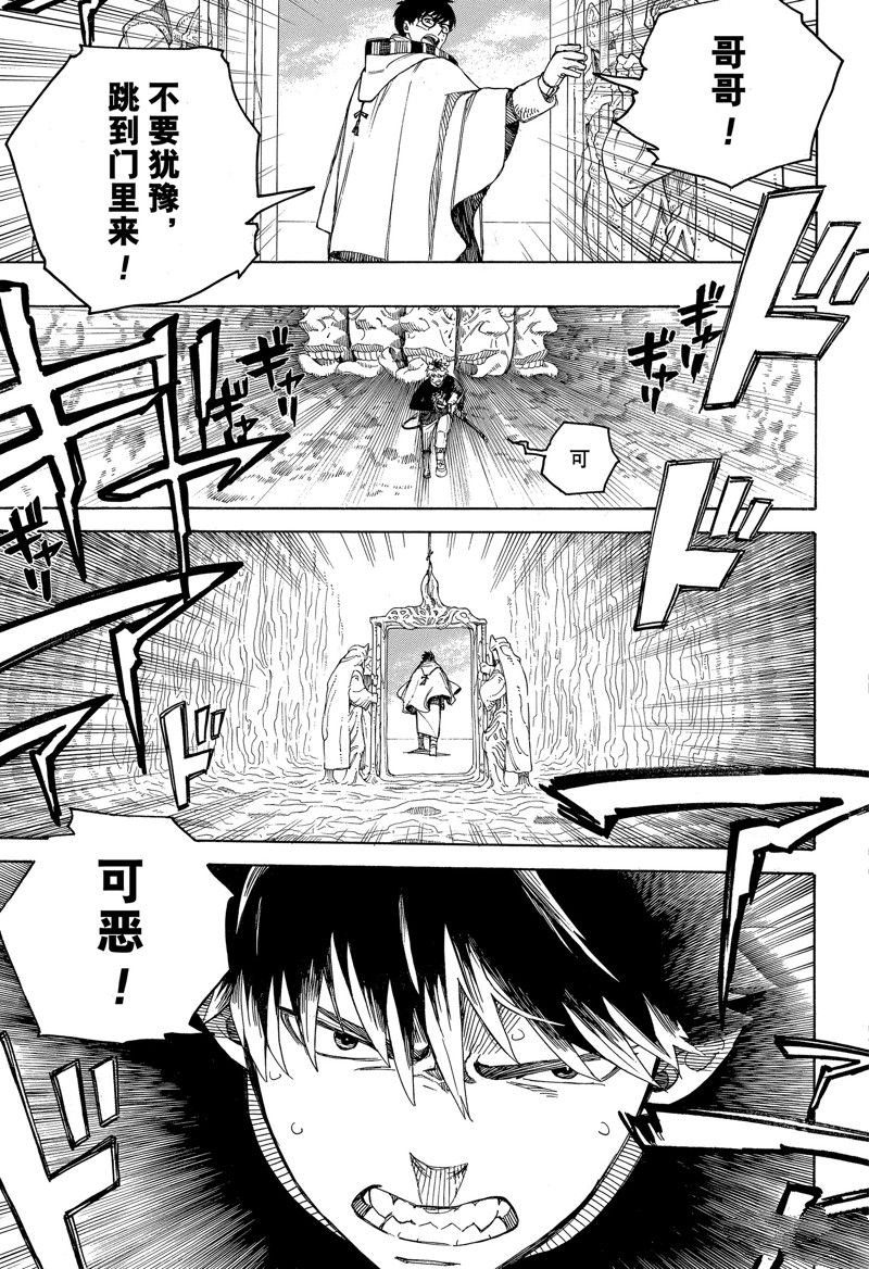 第151话