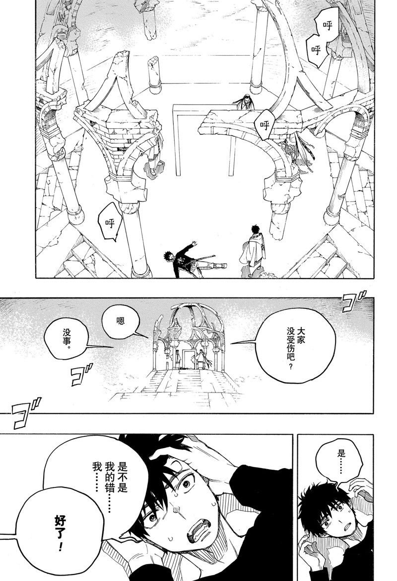 第151话