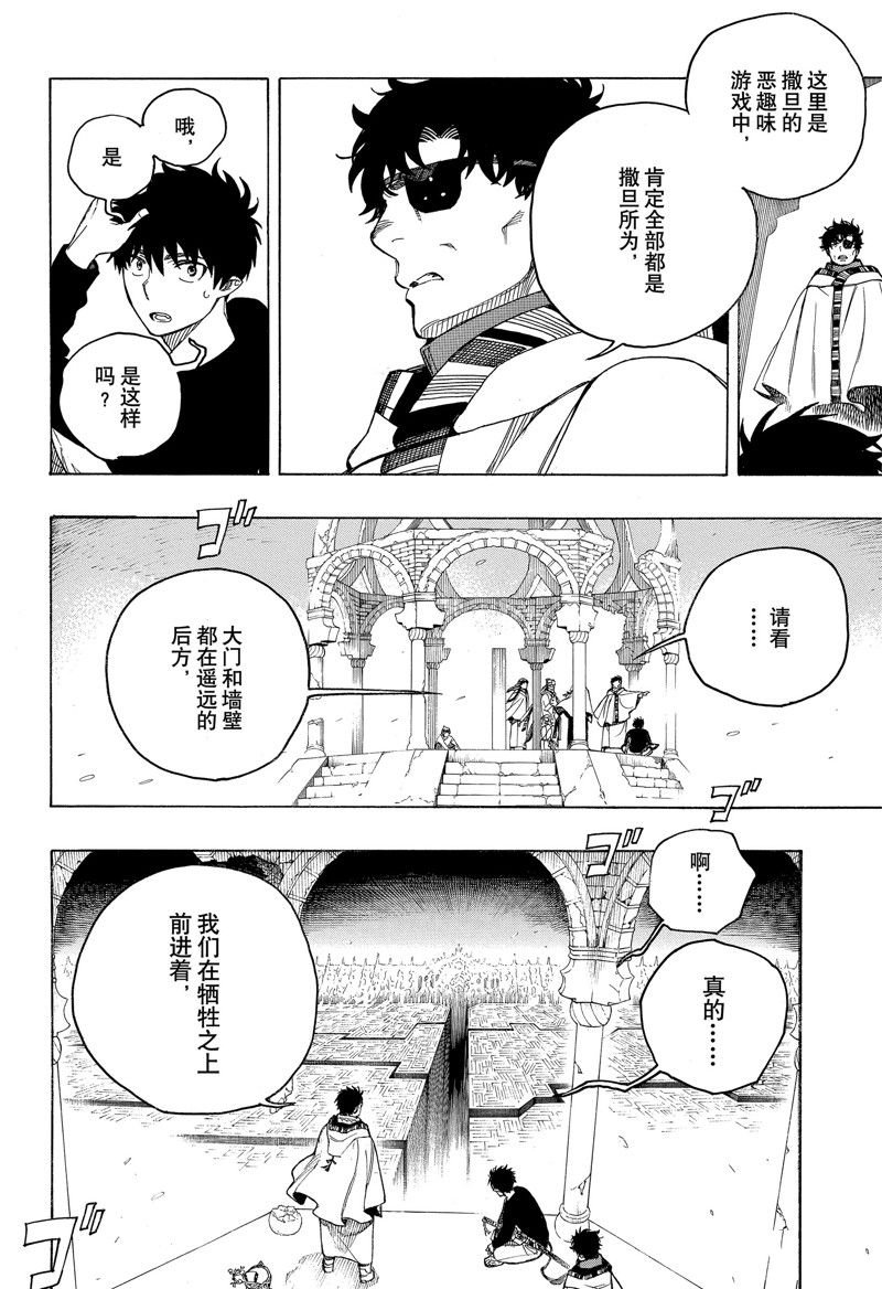 第151话