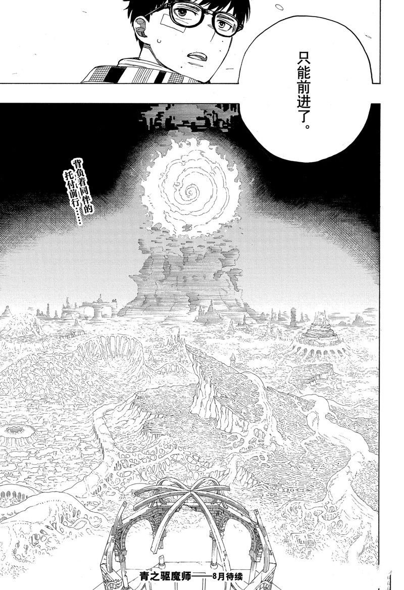 第151话