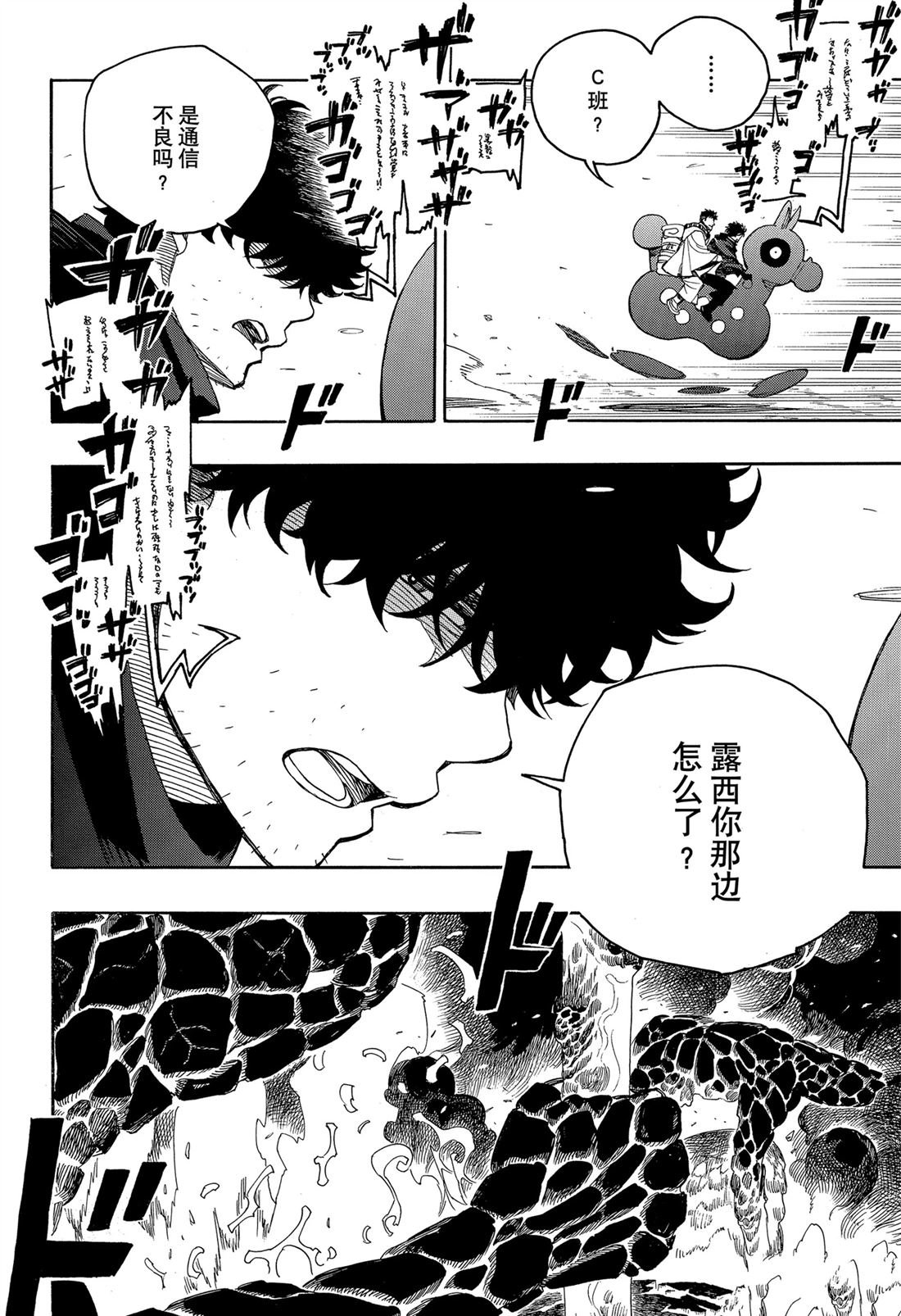 第152话