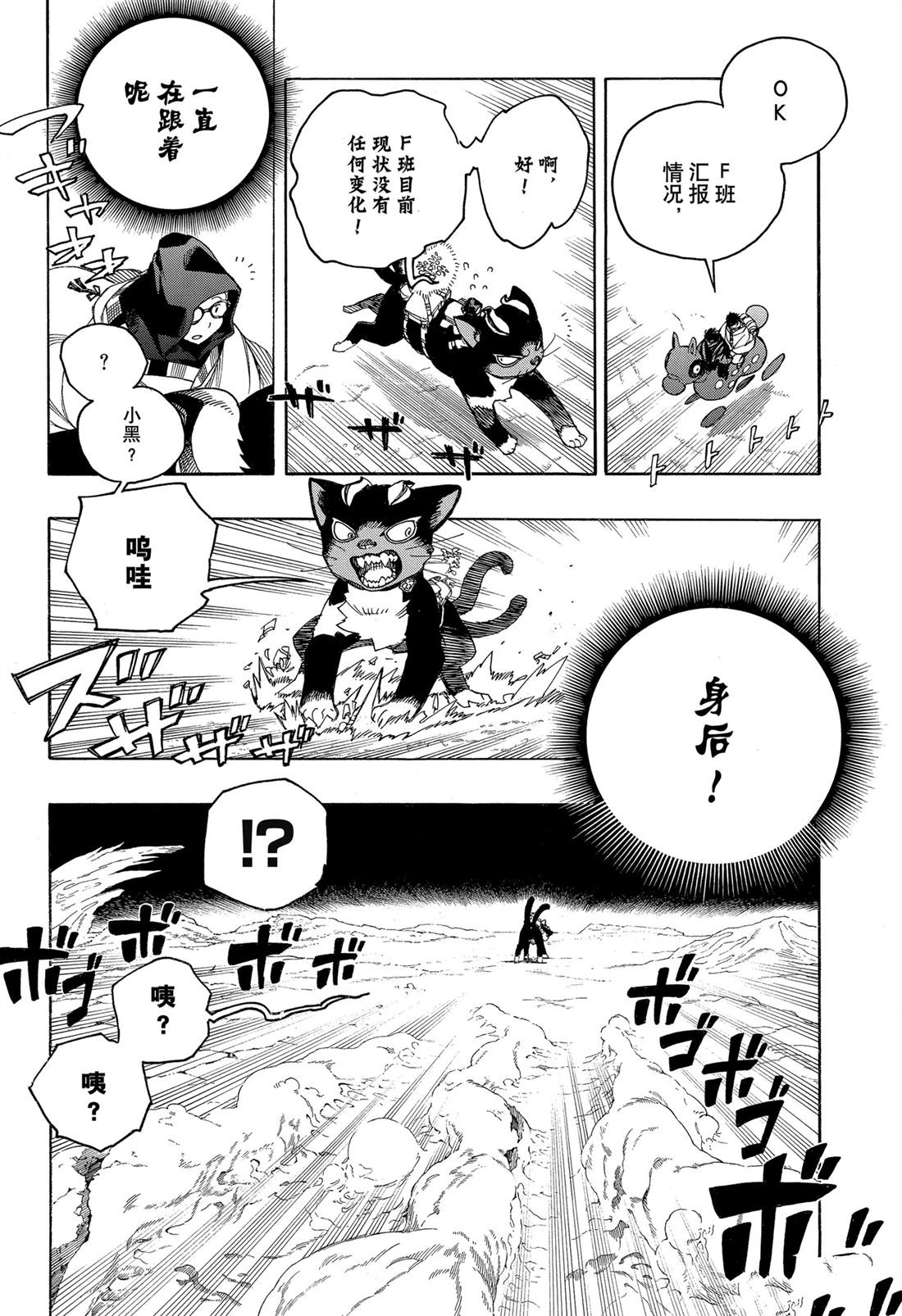 第152话