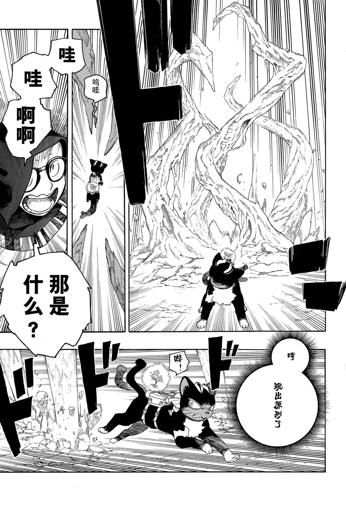 第152话