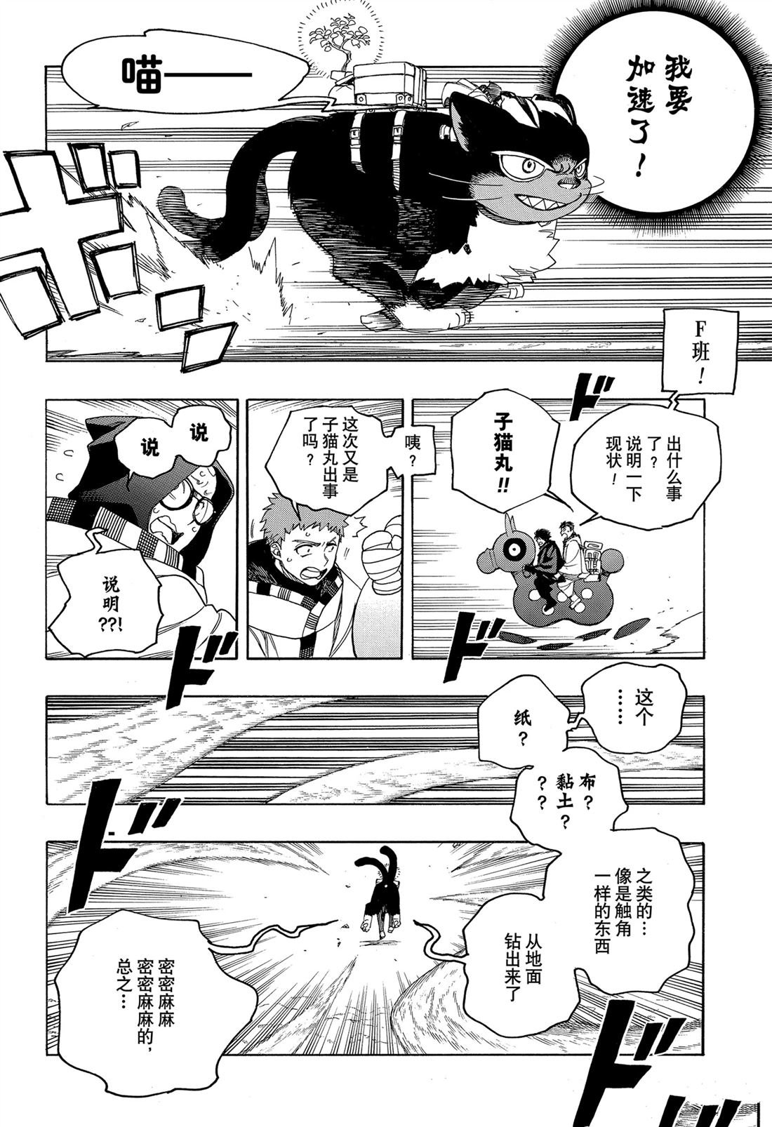 第152话
