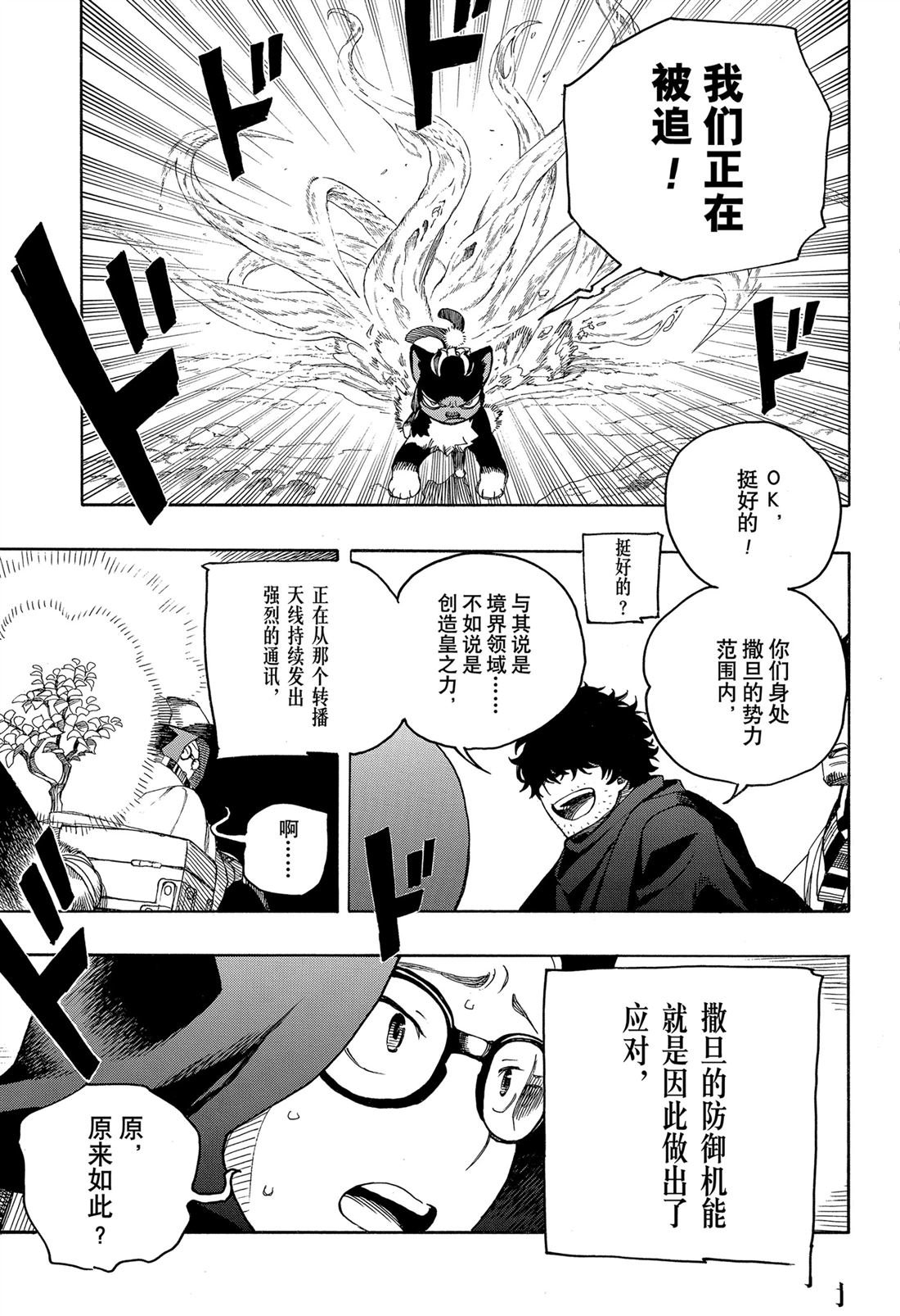 第152话