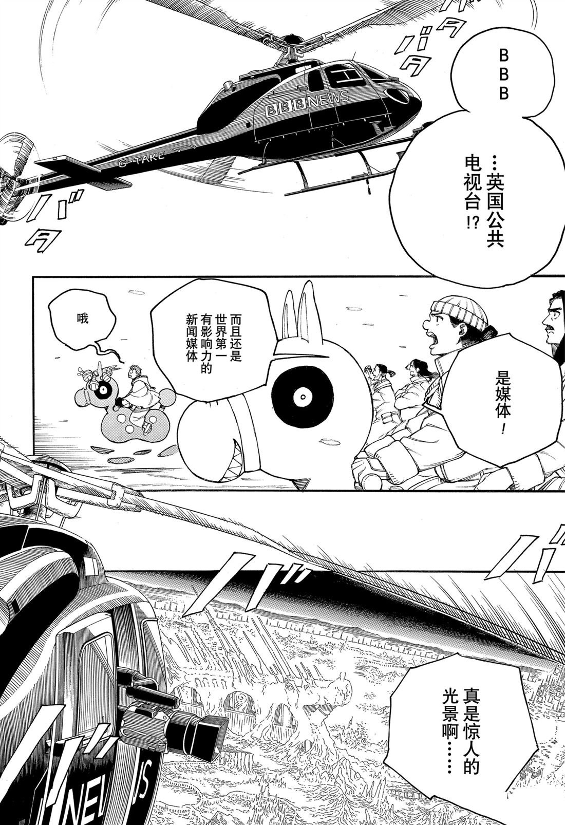第152话