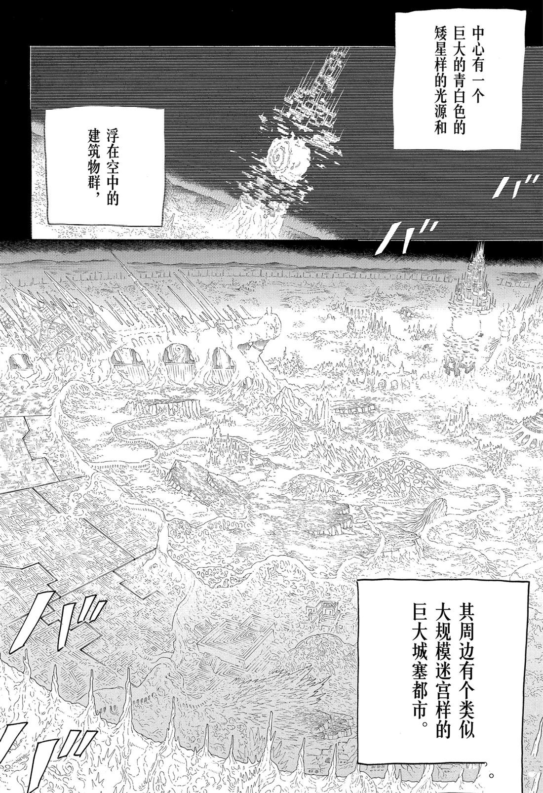 第152话