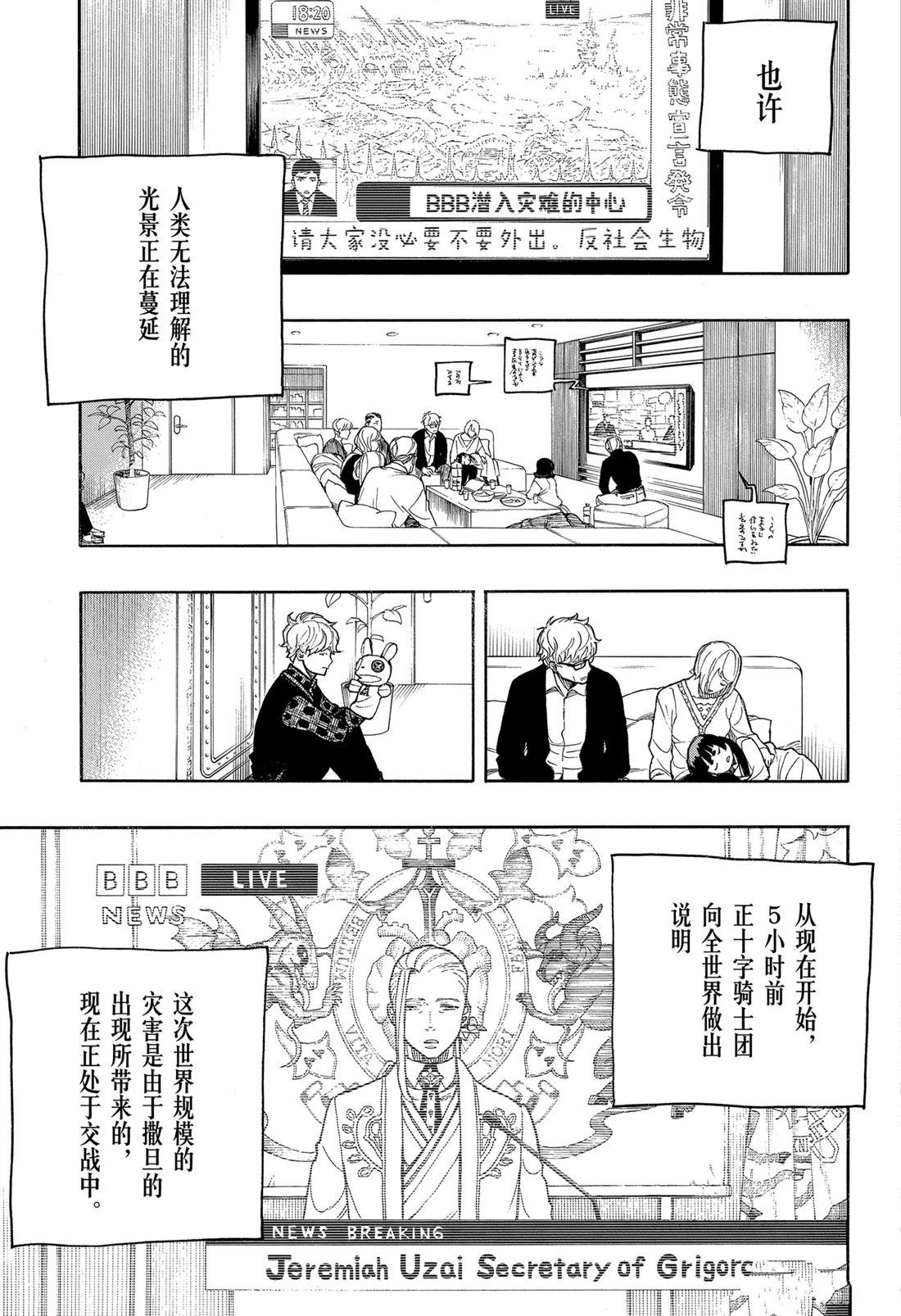 第152话