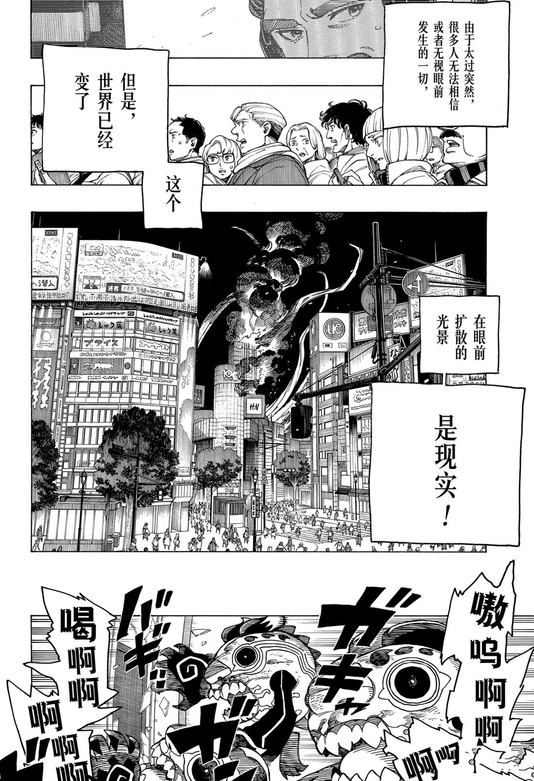 第152话