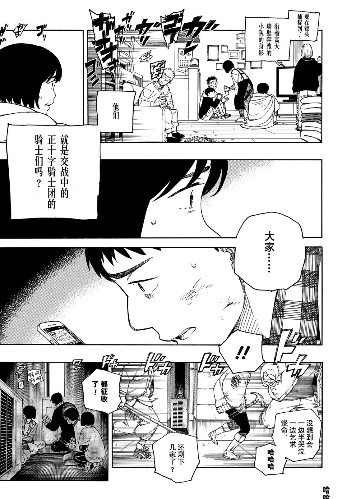 第152话