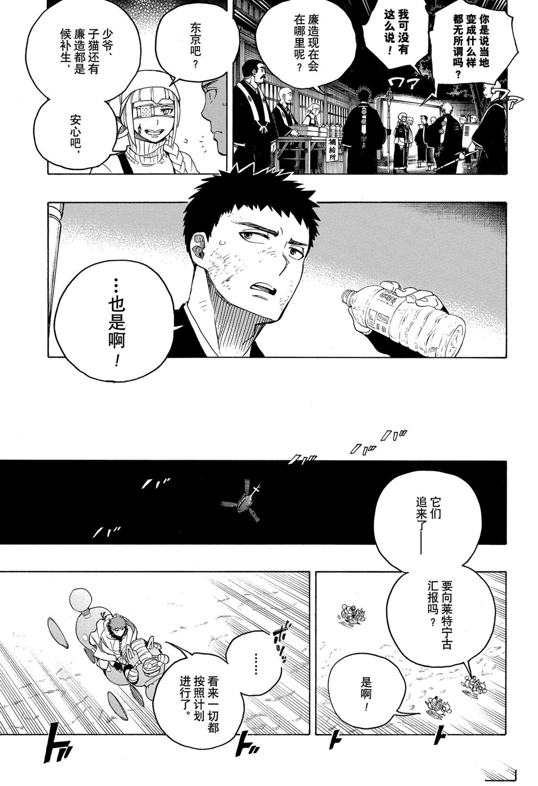 第152话