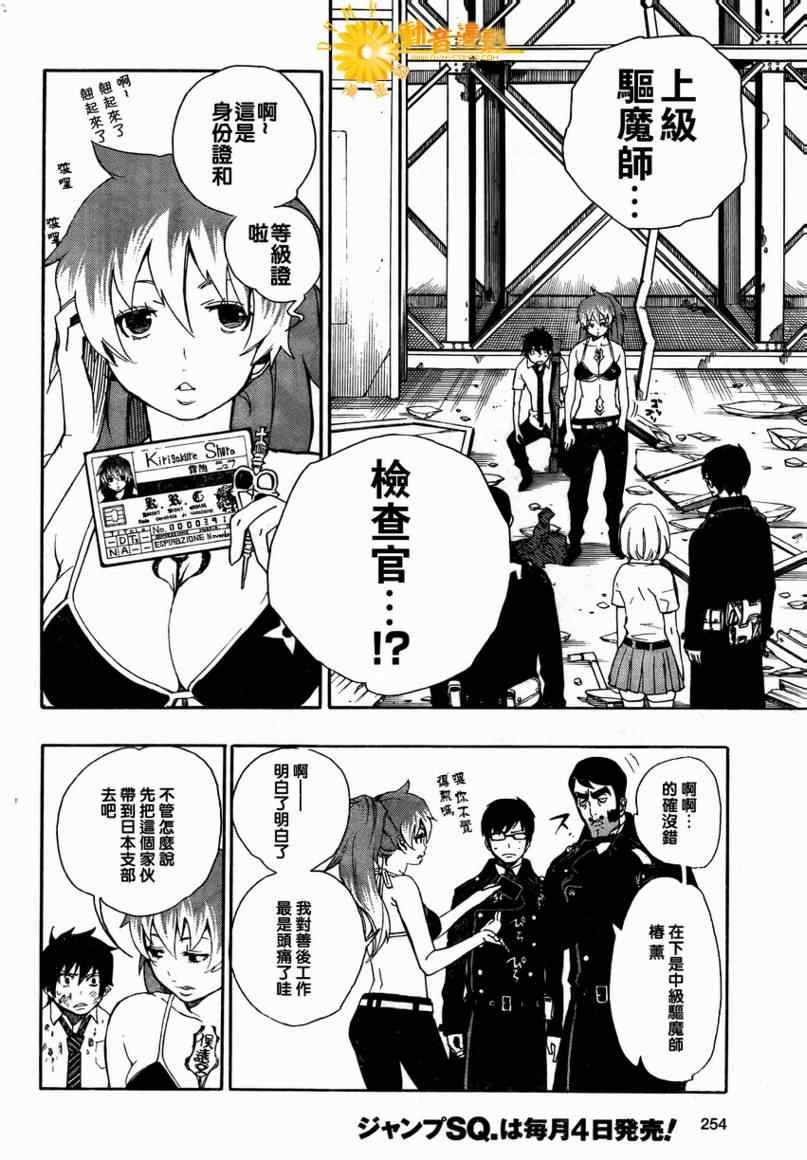 第10话