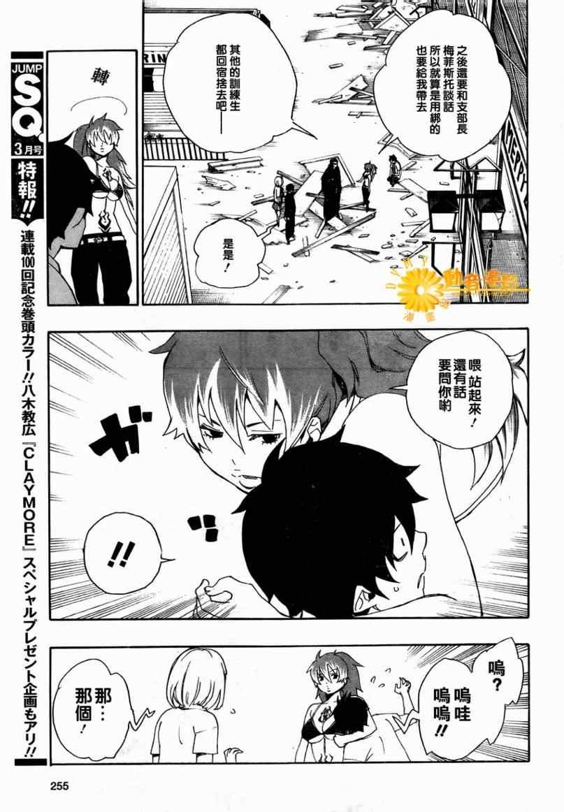 第10话