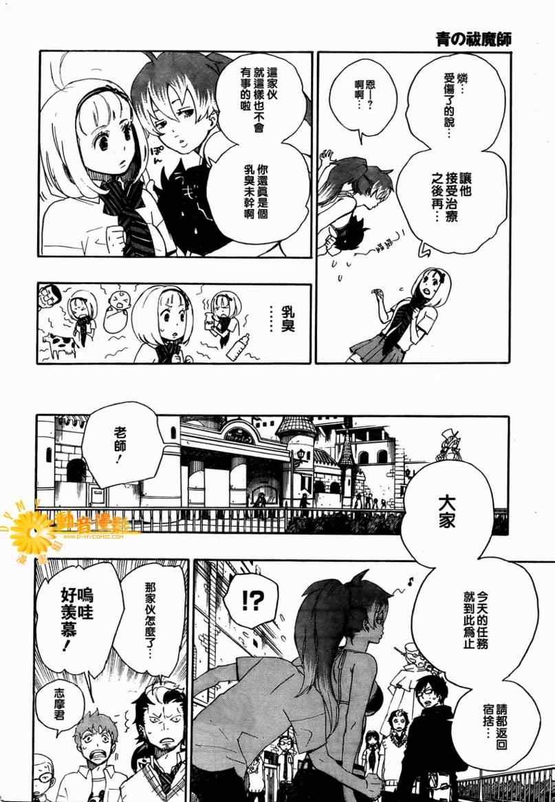 第10话