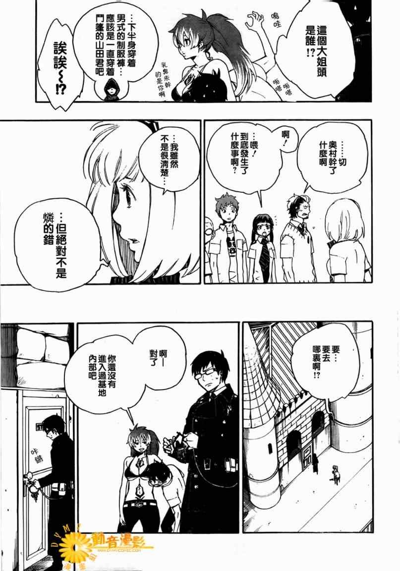 第10话