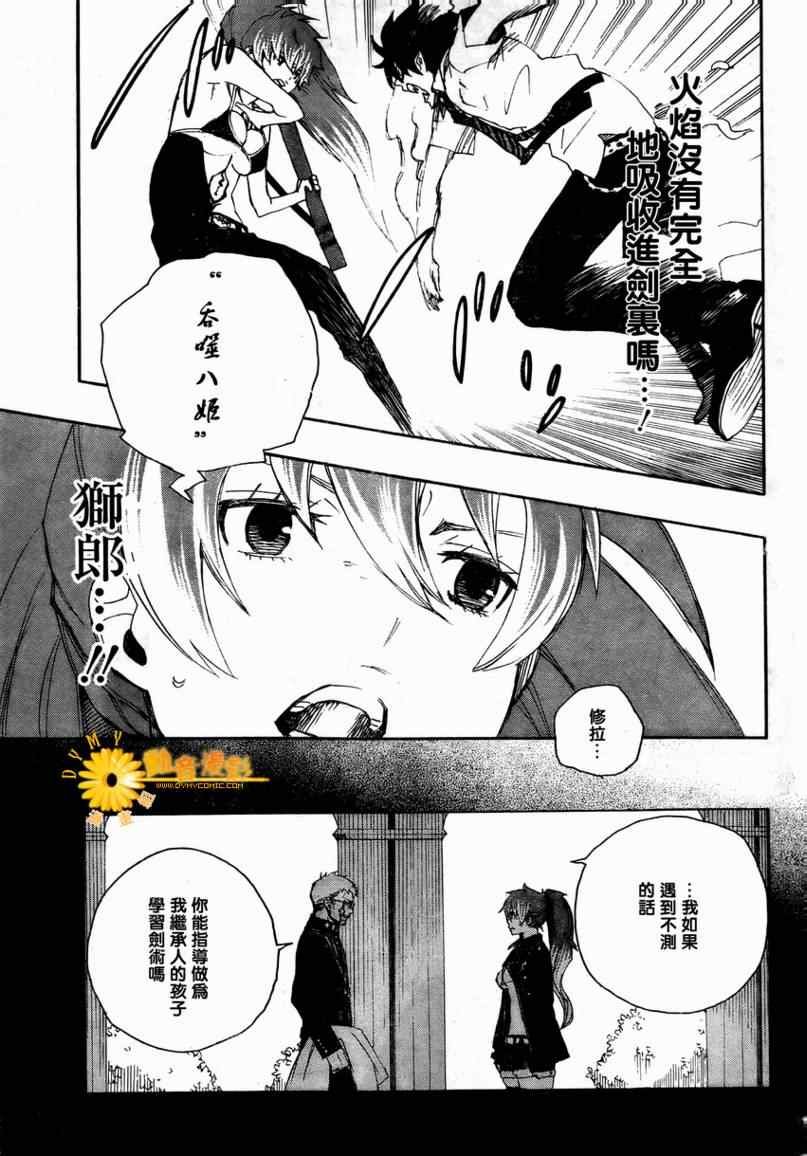 第10话
