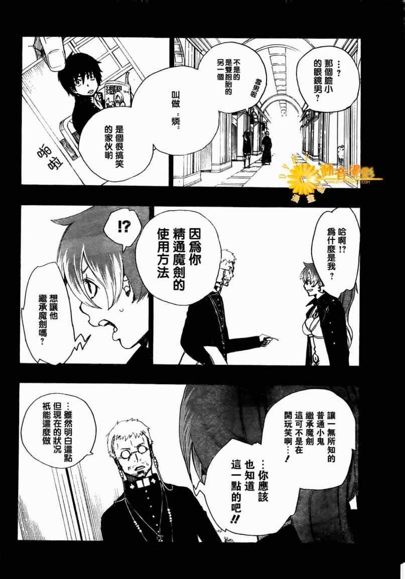 第10话