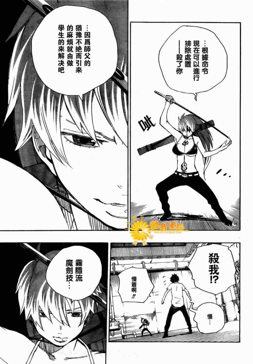第10话