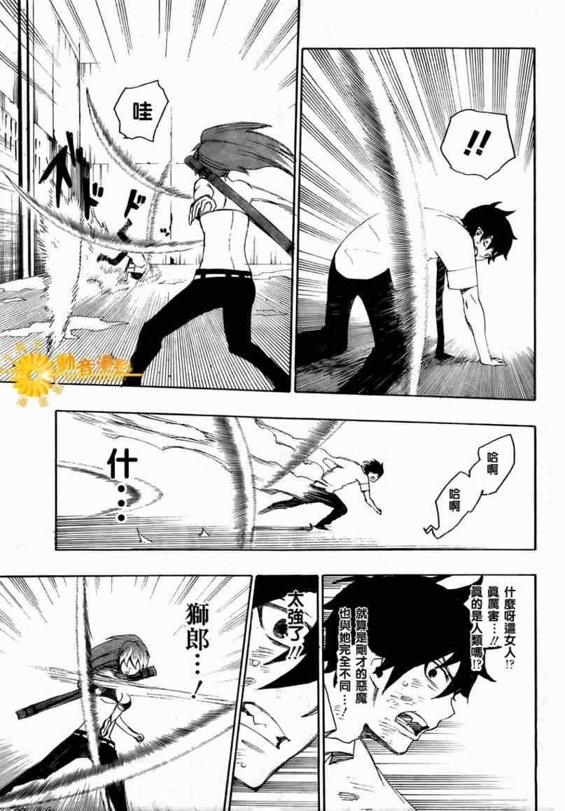 第10话