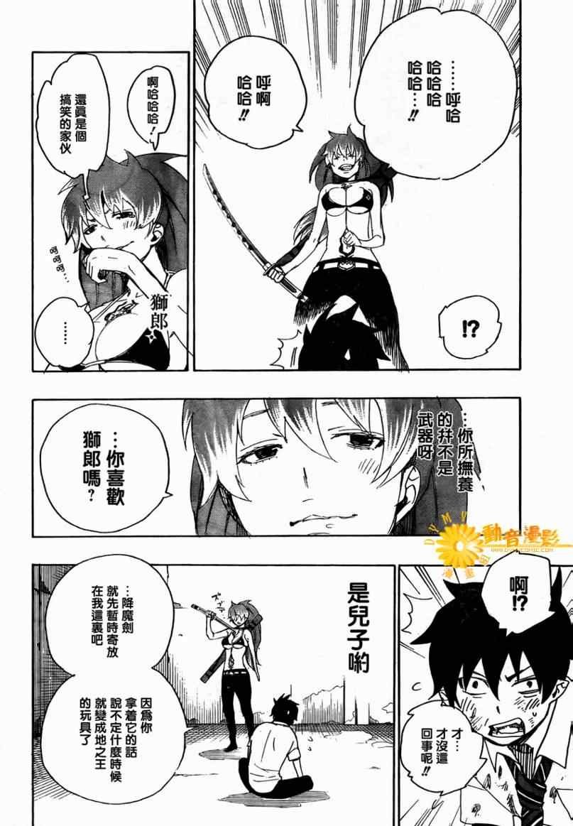 第10话