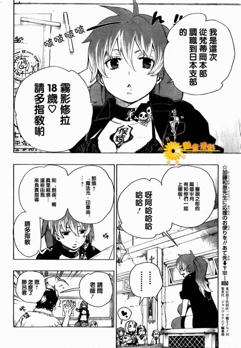 第10话