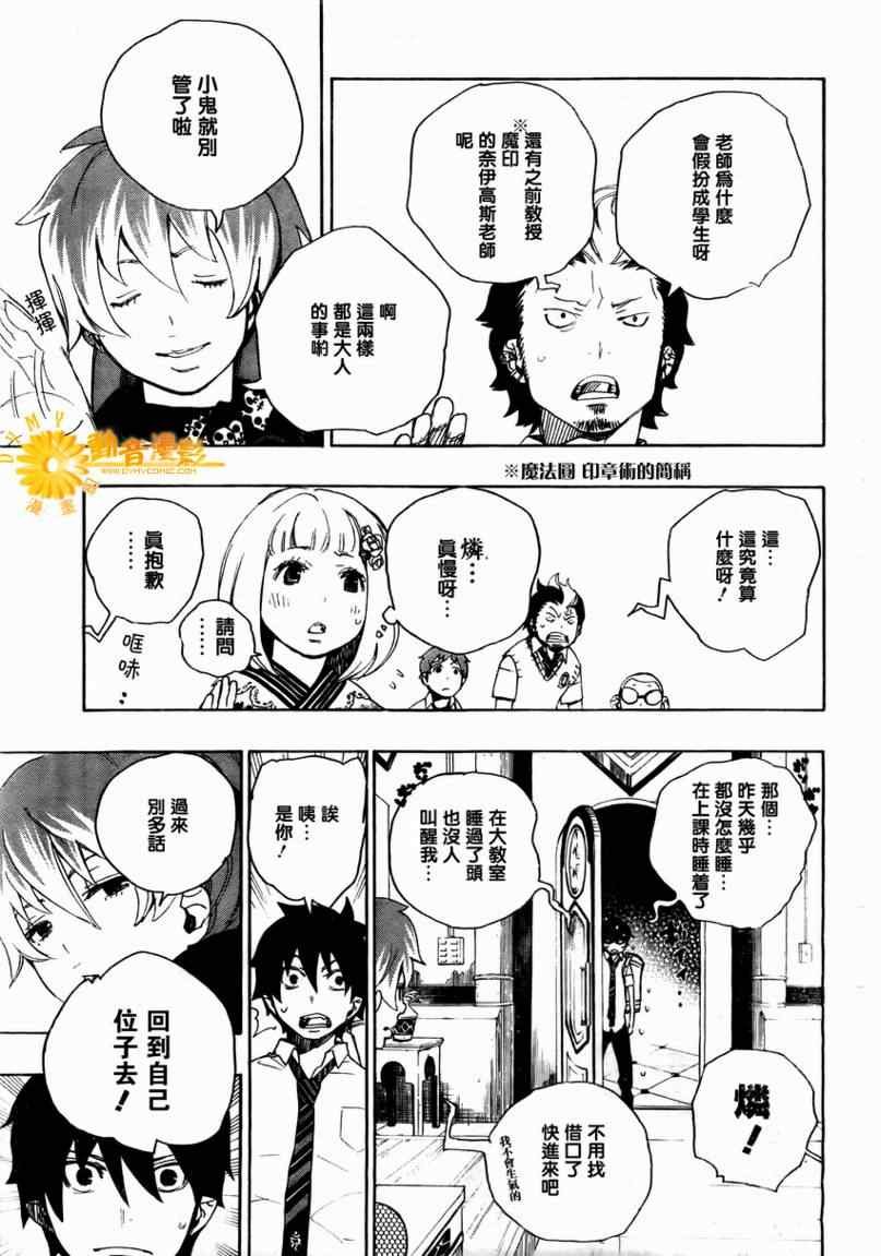 第10话