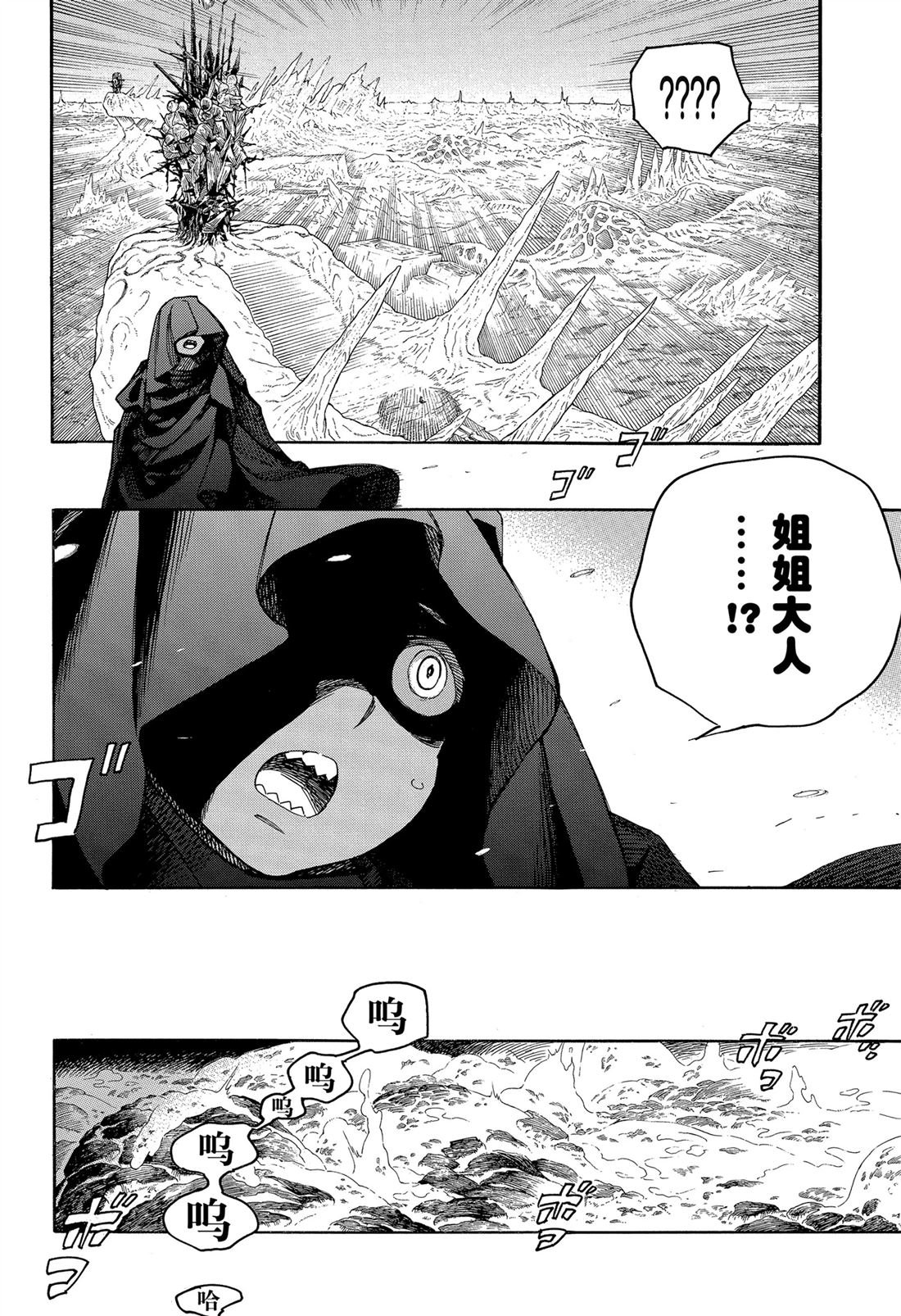 第153话