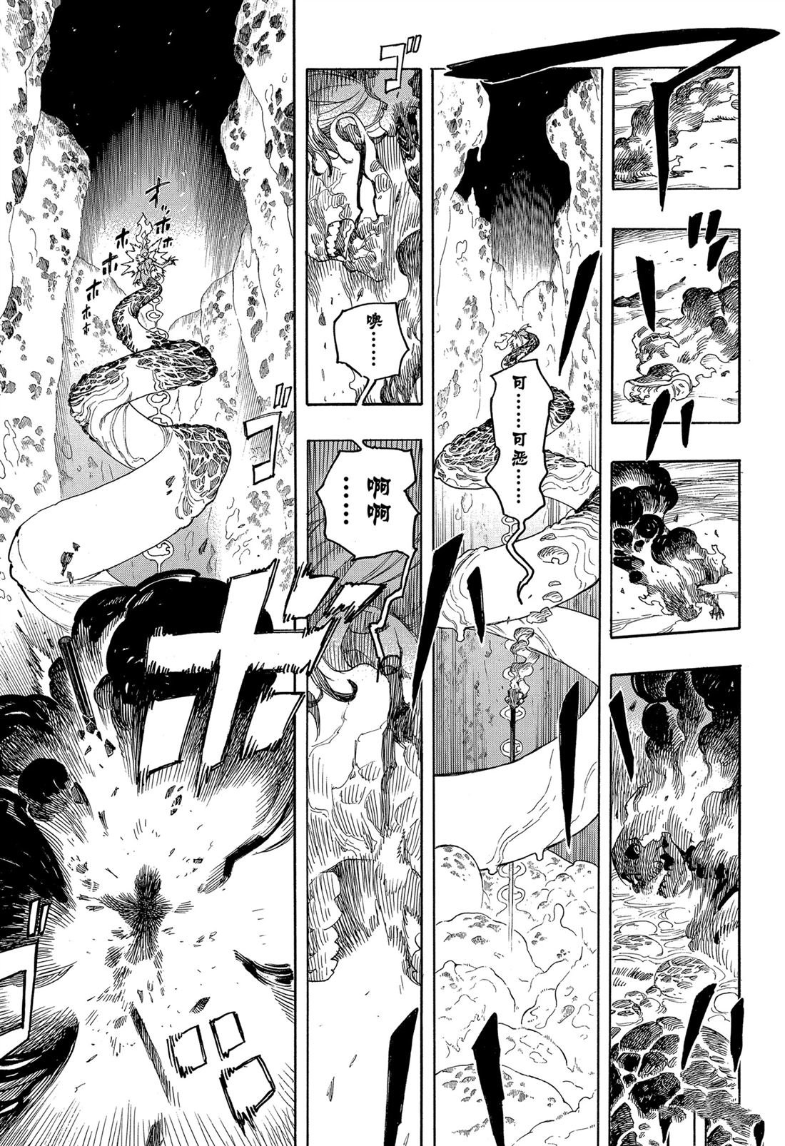 第153话