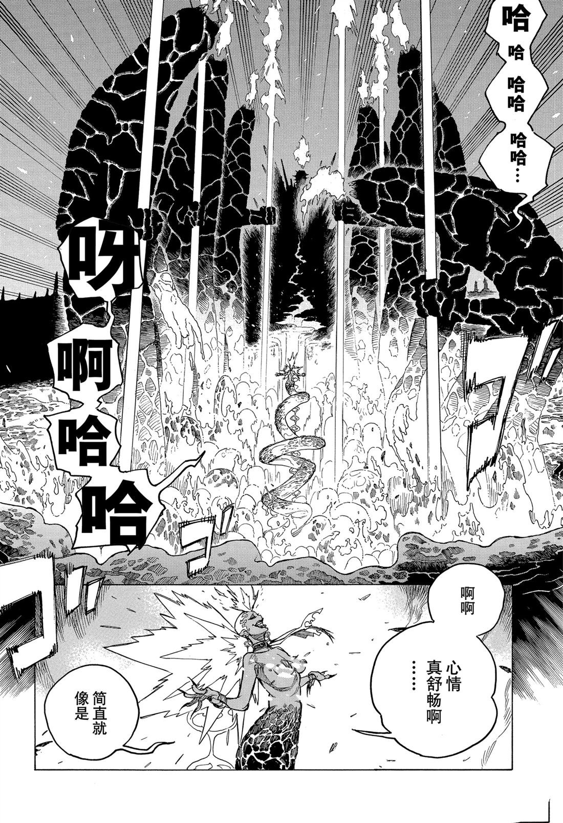 第153话